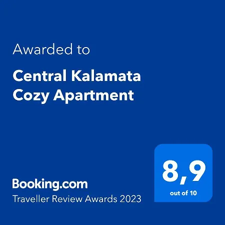 아파트 Cozy