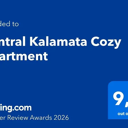 Cozy アパート *